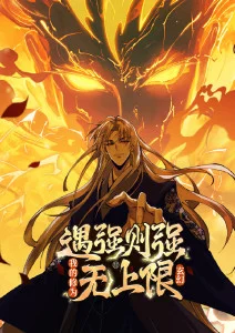 纸上银河 科幻冒险动漫