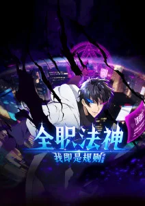 夏日噪点 青春音乐动漫全集